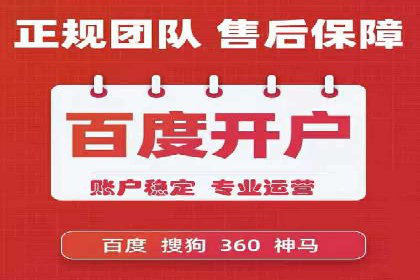 信息流广告运营公司案例分析：精准投放之道