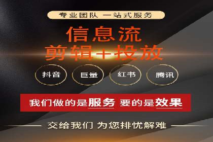 信息流营销案例：如何抓住用户眼球